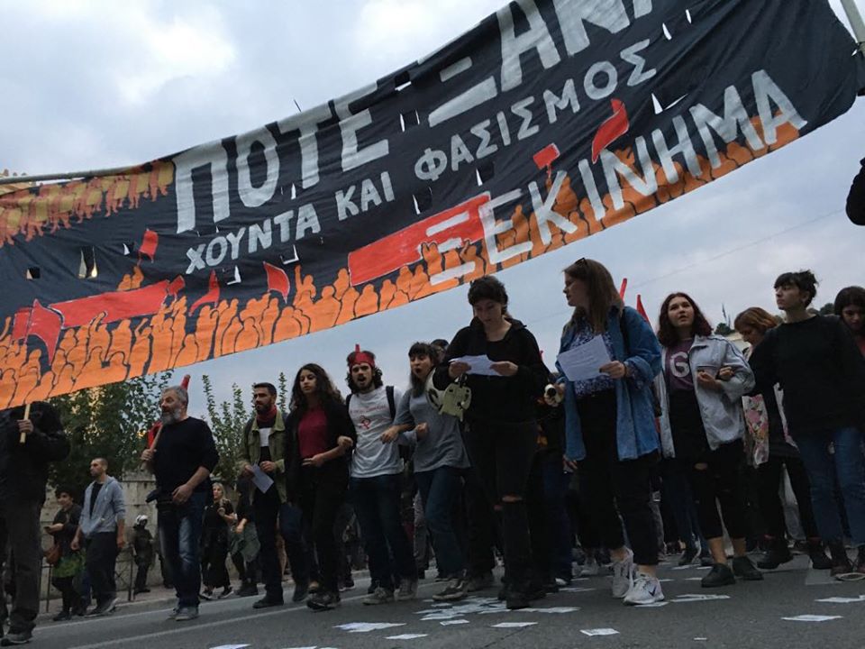 Grecia: Saludamos a nuestros camaradas en México