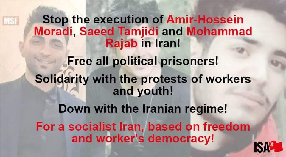 ¡Alto a las ejecuciones de manifestantes en Irán!
