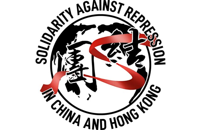 China/Hong Kong: ASI lanza nueva campaña