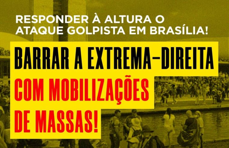 Brasil:¡Respondamos apropiadamente al ataque golpista en Brasilia y el resto de Brasil!
